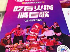 -音乐派KTV(银泰城店)