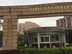 -上海外国语大学(虹口校区)
