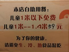 -王氏炉匠·烧鸟放题自助(三里屯店)