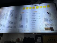 价目表-荣荣面馆(丹溪大道店)