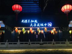 -开封汴梁小宋城
