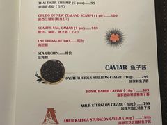 -普朗姆生蚝吧(原建国路店)