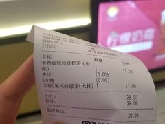 -快乐柠檬happylemon(印象城店)