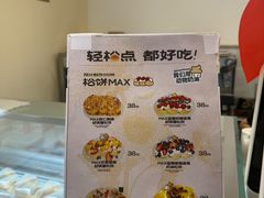 -狐狸和向日葵(北京路店)