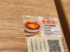 -小满手工粉(北京来福士店)