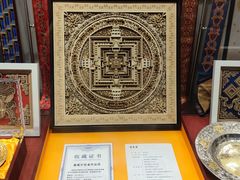 -北京工艺美术博物馆