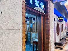 -青松馆韩国料理(香港中路佳世客店)
