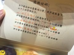 -西树泡芙(正佳店)