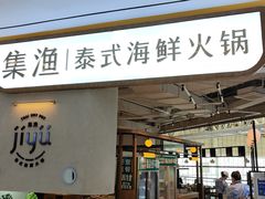 -世纪金源购物中心