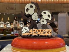 -济南喜来登酒店-盛宴自助西餐厅·综合自助
