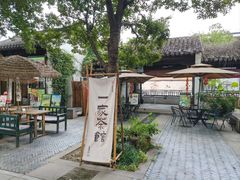-阳澄湖半岛旅游度假区