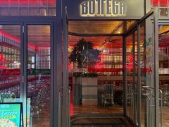 -BOTTEGA意库(中骏世界城店)