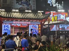 -刘姐啤酒鱼民族演艺餐厅(西街总店)