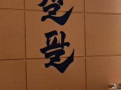 -七八冷面·延边朝鲜族美食(世纪汇店)