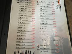 菜单-长崎屋·日本料理·刺身·烧鸟(天河北路店)