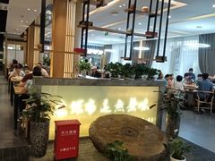 -盘飧市(春熙路店)