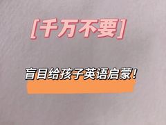 -励步儿童成长中心·英语启蒙·剑桥考级·KET(八佰伴校区)