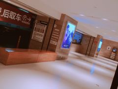 -合生汇·停车场