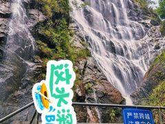 -千泷沟大瀑布旅游区