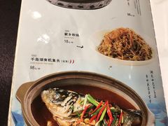 菜单-建德食府·十八年建德菜(天目里国际街区店)