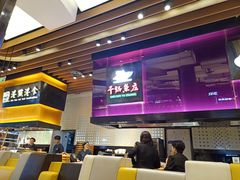 -干锅鱼庄(北京荟聚西红门购物中心店)