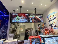 -DQ·蛋糕·冰淇淋(城南嘉园店)