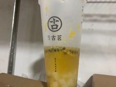 -古茗(万载县宝塔路店)