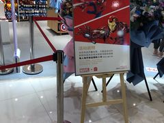 -北国商城