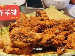炸羊排-华福羊汤馆(小市总店)