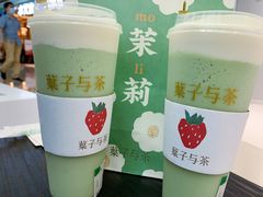 -叶子与茶(苏宁广场店)