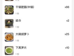 -张氏父子常德肠子馆(红星总店)