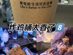 -山姆会员商店(邻瑞广场店)