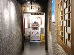 景观位-北平盛世·新京菜·北京烤鸭(劲松·双井店)