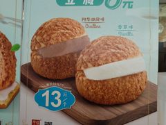 -西树泡芙(静安大悦城店)