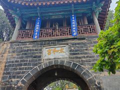 -昆明市金殿名胜区