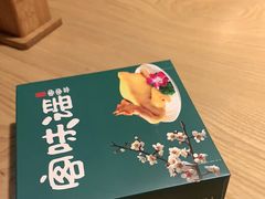 -客味谣(天安云谷店)