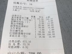 -徐记海鲜(南油永新汇店)