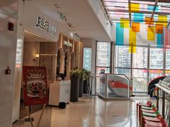 -三人行骨头王火锅(长寿店)