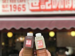 -世记咖啡(氹仔外卖店)
