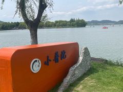 -东钱湖旅游度假区