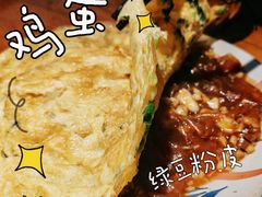 -城池·洛阳菜