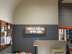 -海马体照相馆(上海月星环球港店)