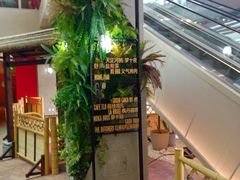 -查特花园美食广场(西单大悦城店)