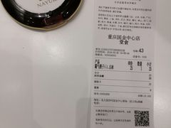 -奈雪的茶(国金中心店)