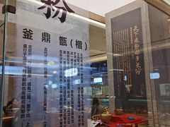 门面-易裕和·长沙米粉(竹塘西路店)