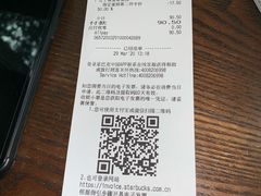 -星巴克(常州新北公园店)