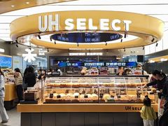 -UH祐禾(上海五角场万达店)