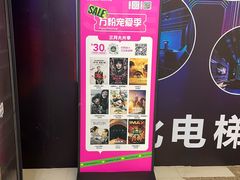 -万达影城(大明宫万达广场IMAX店)