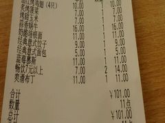 android_upload_pic-萨莉亚意式餐厅(特力时尚汇店)