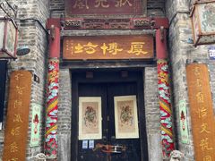 -东西巷
